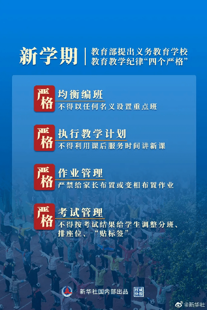 新澳2025年精准资料期期,精准预测未来，新澳2025年资料分析展望