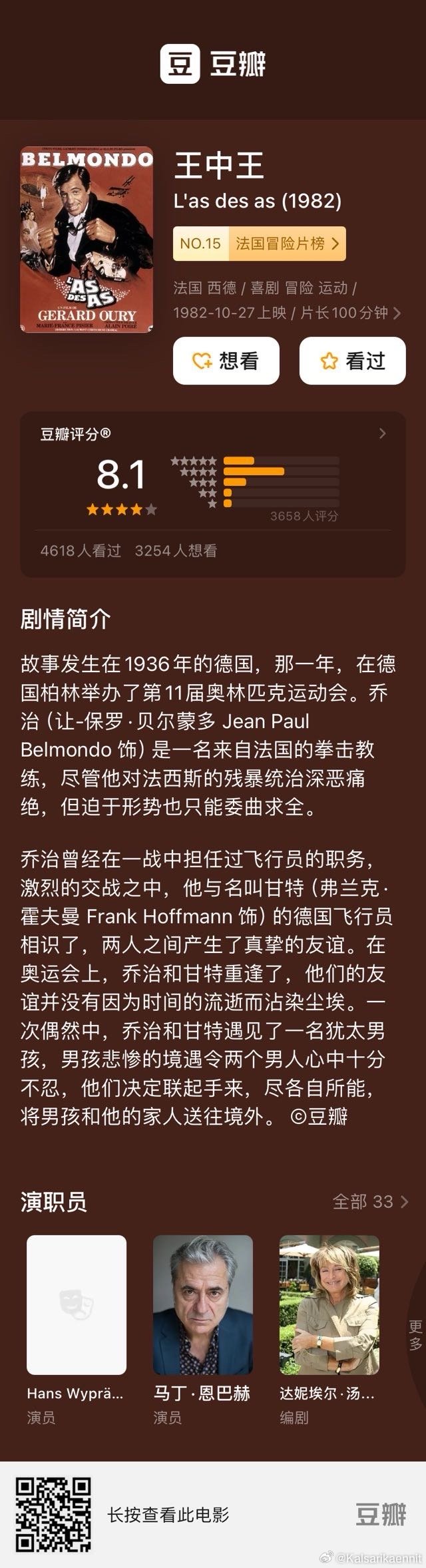 王中王72396网站,警惕网络陷阱，揭露王中王72396网站的真相