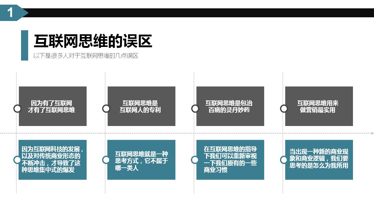 新奥门特免费资料内部玄机,揭秘新奥门特，免费资料背后的内部玄机