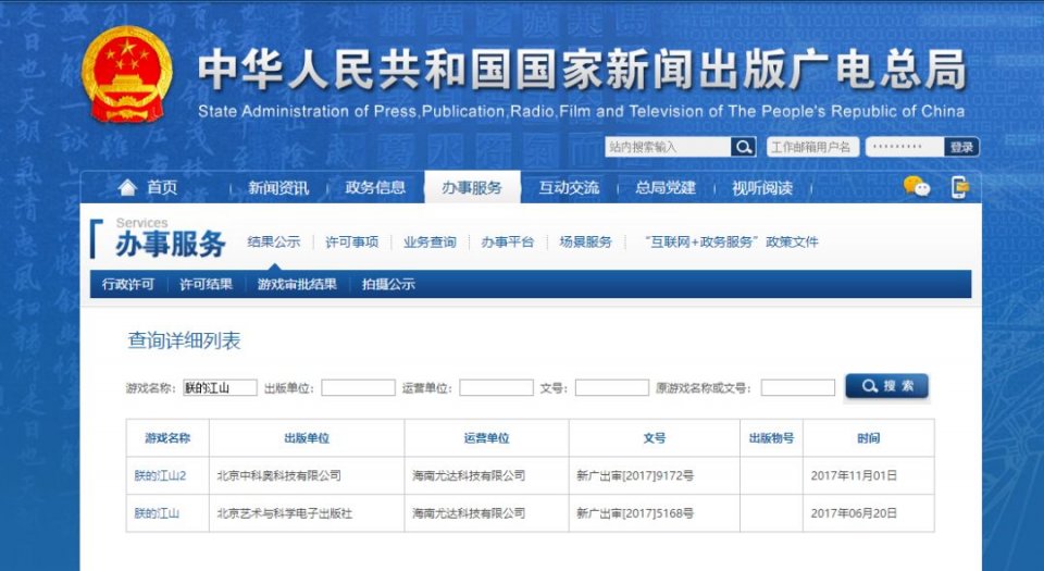 新奥天天免费资料单双中特,探索新奥天天免费资料，单双中特，解锁数字世界的奥秘
