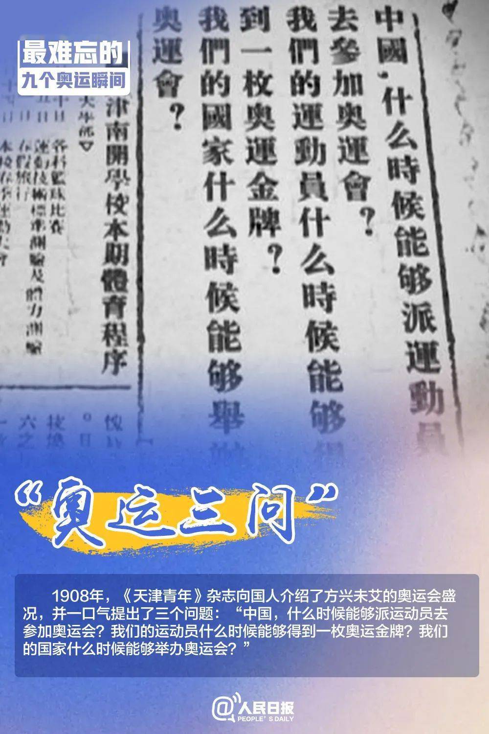 澳门三肖三码精准100%黄大仙,澳门三肖三码精准100%黄大仙，揭秘与警示