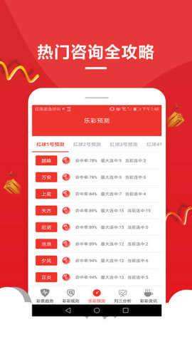 2025澳门特马今晚开奖98期,澳门特马，2025年98期开奖的神秘与期待