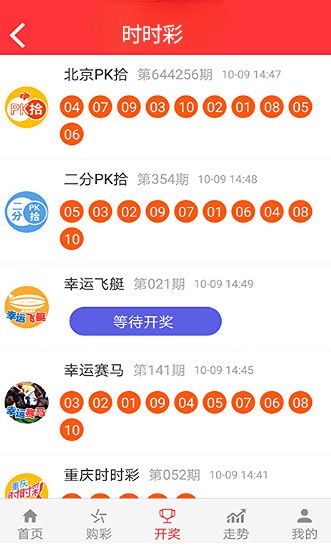 新澳精准资料免费提供最新版,免费获取最新版新澳精准资料，提升决策效率的智慧之选