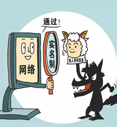 新澳门刘伯温网站,新澳门刘伯温网站，网络迷雾中的警示与反思
