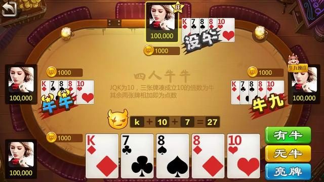77778888澳门管家婆,77778888澳门管家婆，揭秘网络赌博的陷阱与危害