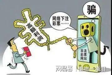 2025新澳门天天开奖攻略,警惕网络赌博陷阱，远离2025新澳门天天开奖攻略