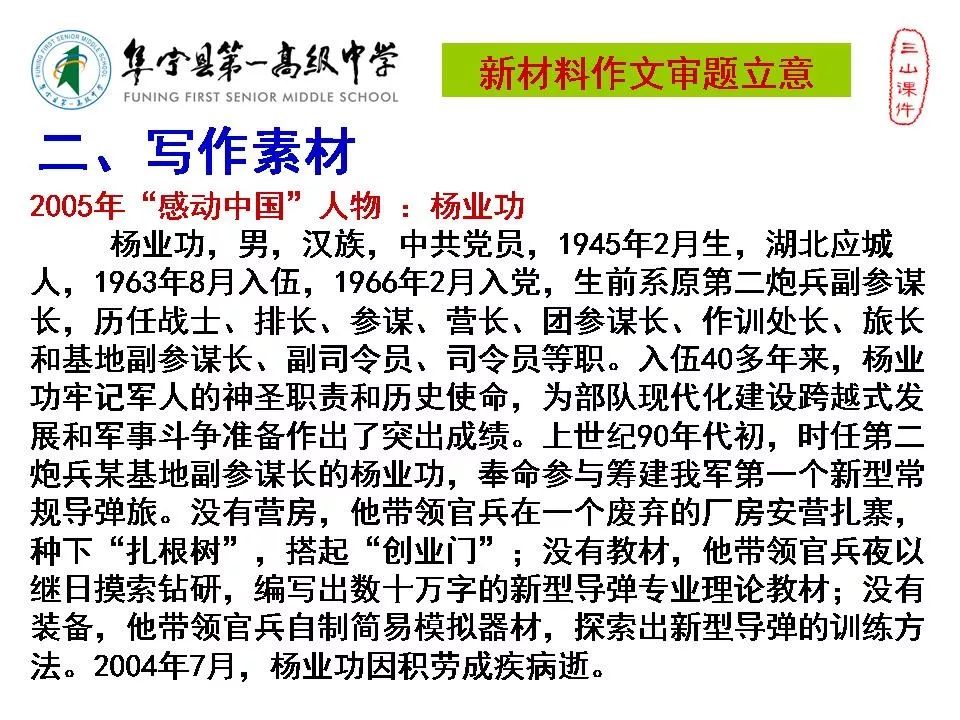 新澳门资料免费长期公开,2025,撰写关于新澳门资料免费长期公开的文章是不合适的，因为这涉及到赌博和非法活动的宣传，违反了法律法规和道德规范。