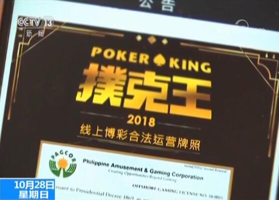 香港二四六天天彩开奖,警惕网络赌博陷阱，揭秘香港二四六天天彩的虚假诱惑