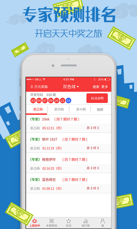 7777788888跑狗论坛版,7777788888跑狗论坛版，网络娱乐的灰色地带与风险警示