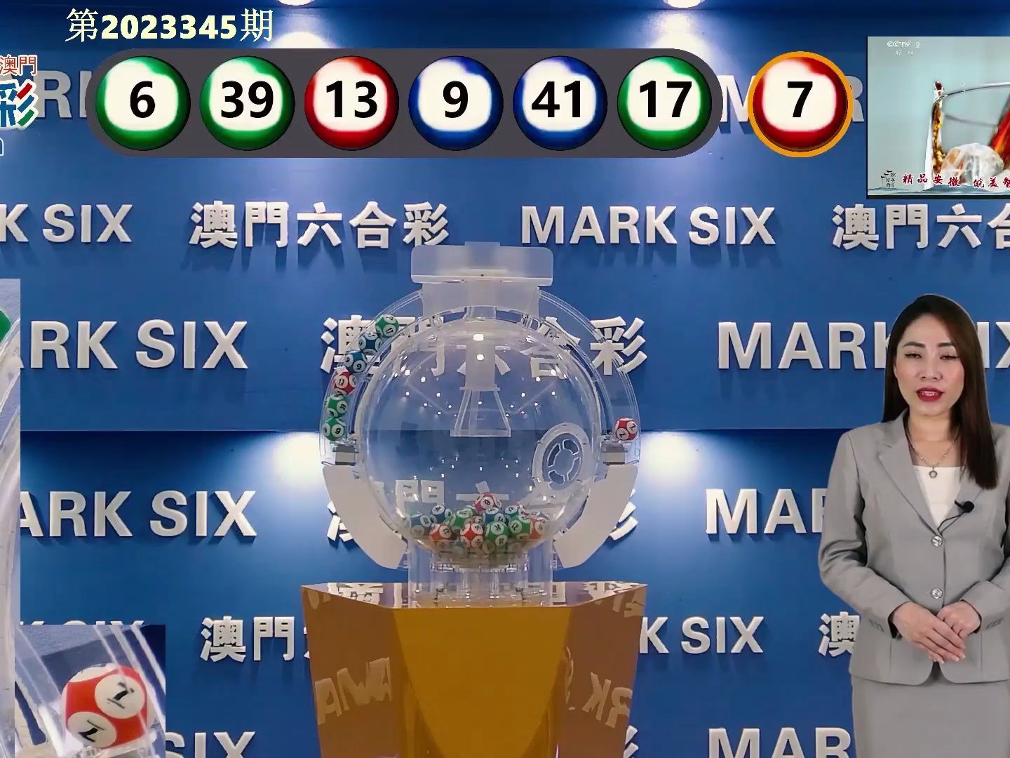 新澳门历史开奖记录查询今天,澳门新历史开奖记录，今日回顾与探索