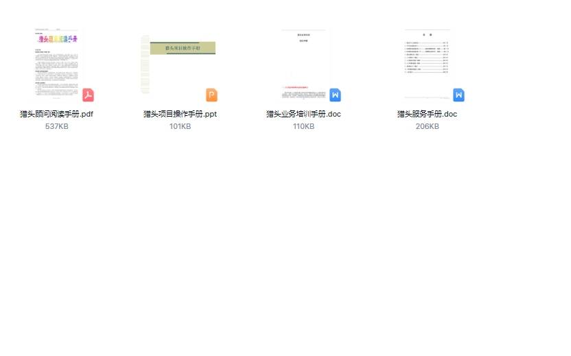白小资料全年资料免费,免费获取白小资料，全年资料大放送