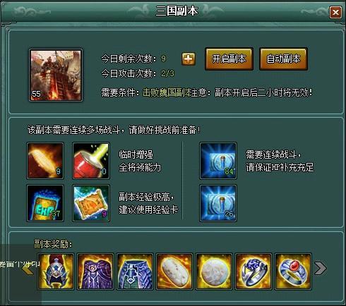 王中王中特三肖中特,揭秘王中王中特三肖中特，一场数字游戏中的智慧较量