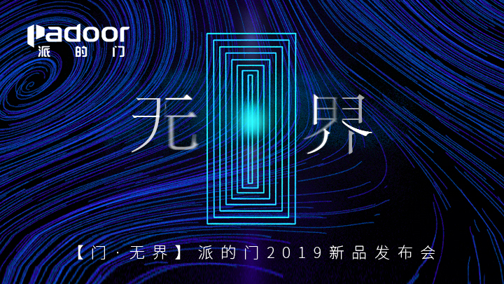 新奥门免费公开资料,探索新奥门，免费公开资料中的无限可能