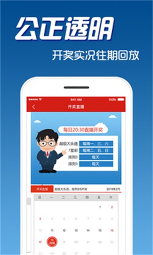 二四六天天彩资料大全网最新排期,警惕网络陷阱，揭秘二四六天天彩资料大全网的非法与欺诈行为