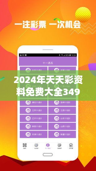 快评 第259页