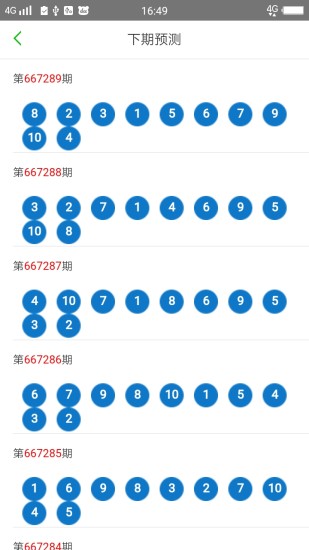 2023澳门天天开好彩大全,2023澳门天天开好彩大全，揭秘幸运密码，共赴财富之约