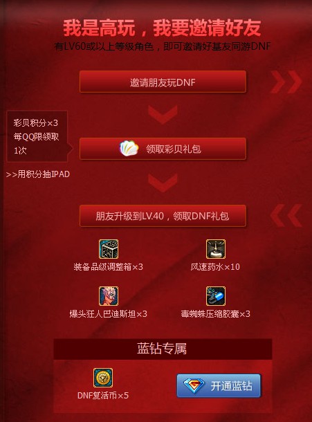 2025澳门天天六开彩怎么玩,2025澳门天天六开彩，揭秘玩法与策略