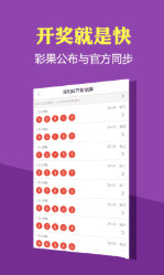 2025新澳门天天开好彩大全聚,2025新澳门，天天开好彩的全面指南