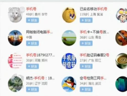 香港精准王中王开奖号码,揭秘香港精准王中王开奖号码背后的真相与误区