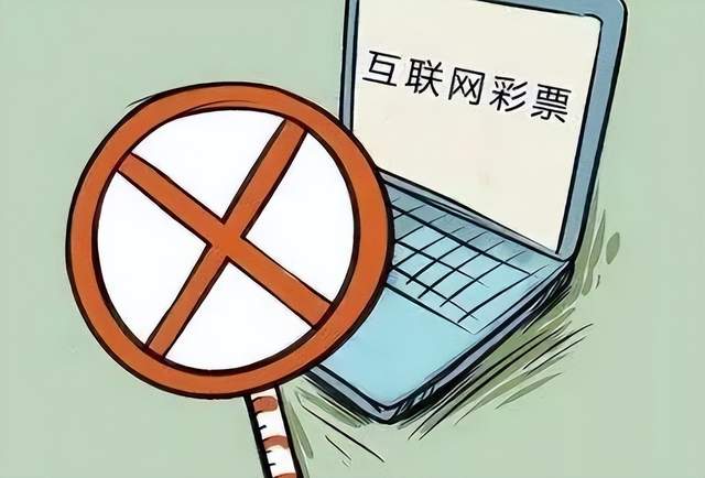 2025新澳门天天开好彩大全下载,警惕网络陷阱，远离非法彩票下载与赌博
