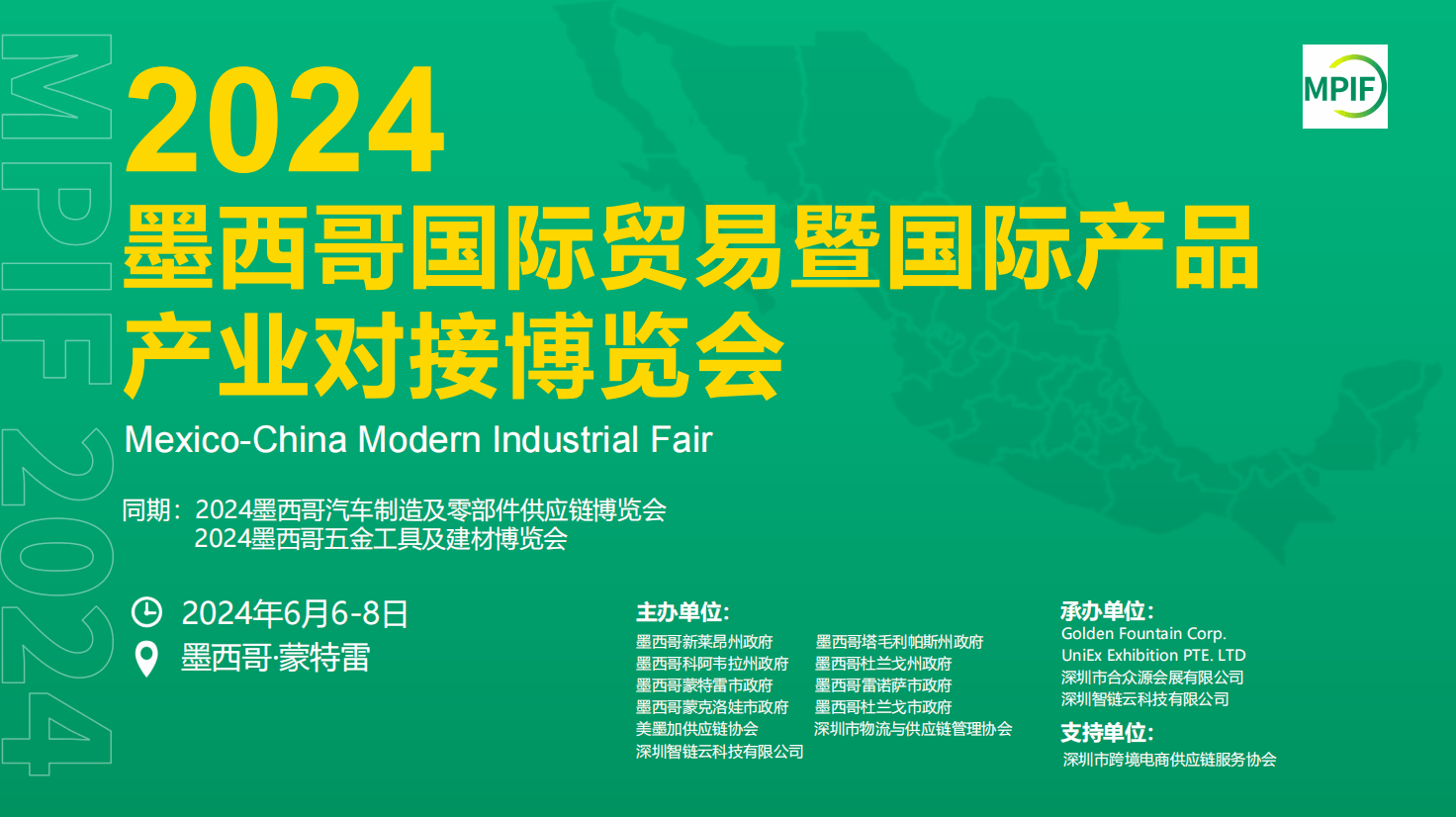 2025新澳门正版免费资料,2025新澳门正版免费资料，探索未来娱乐与信息的新纪元