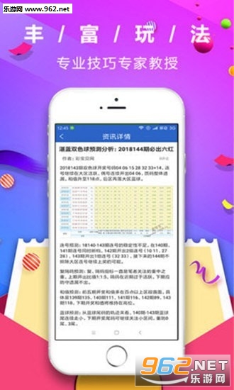 快评 第257页