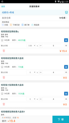 7777888888管家婆精准一肖中管家,揭秘7777888888管家婆精准一肖中的管家角色与真相