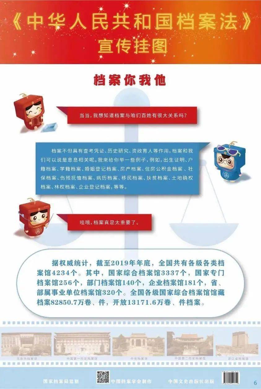 2025新澳正版免费资料大全,2025新澳正版免费资料大全，解锁未来信息的新钥匙