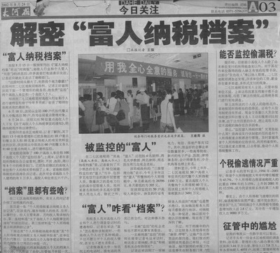 香港白小香港白小相资料,探秘香港白小，历史、文化与现状的交织