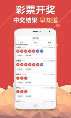 老澳门彩4949最新开奖记录,澳门彩4949，历史与未来的交汇