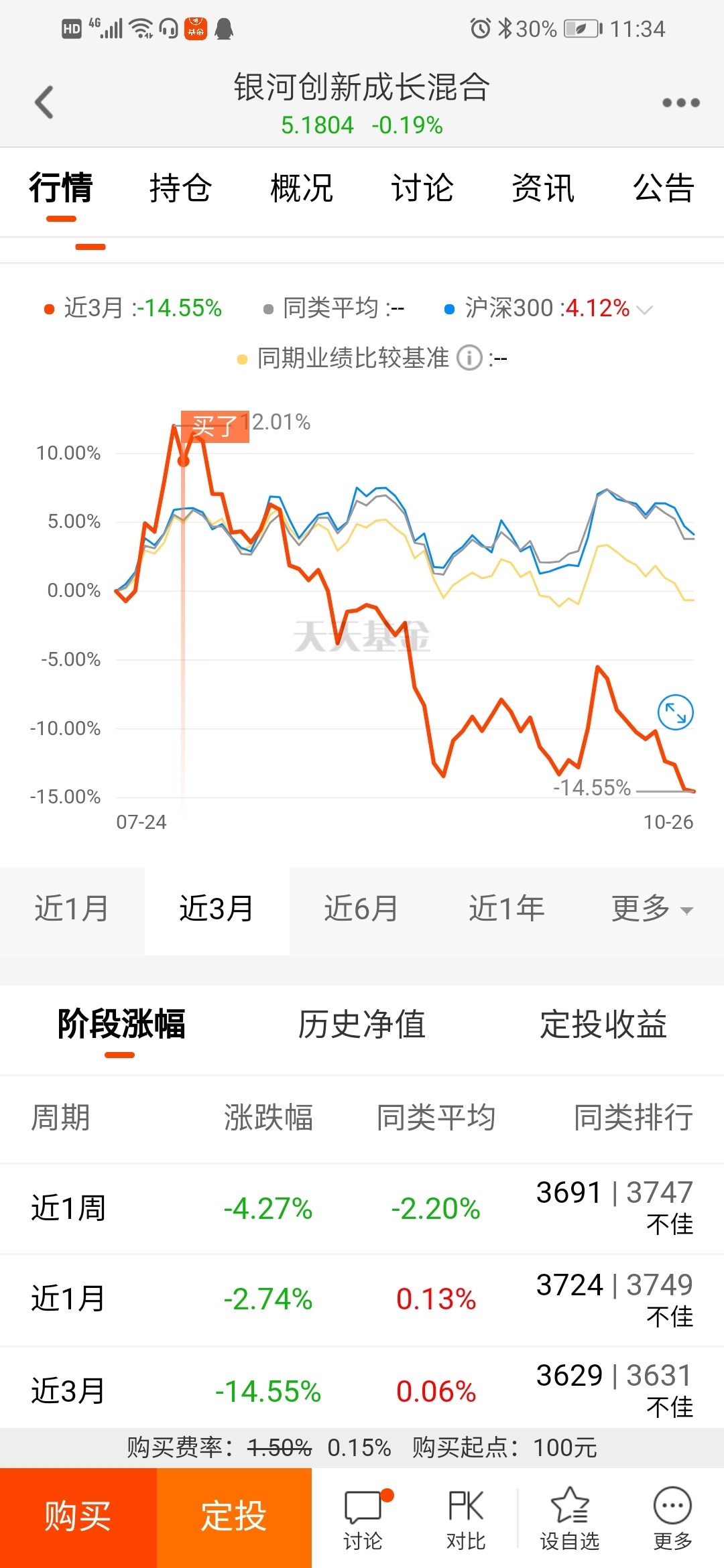 2023澳门特马今晚开奖免费看,2023澳门特马今晚开奖，免费观看的真相与风险