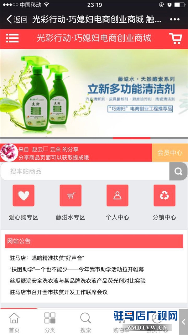 新奥天天精准资料大全,探索新奥天天精准资料大全，解锁能源行业的智慧宝库