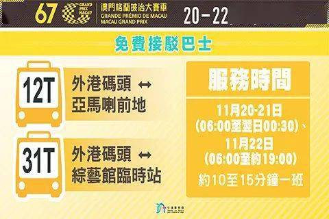 新澳门天天开好彩大全512,澳门新彩天天开，512的奥秘与魅力