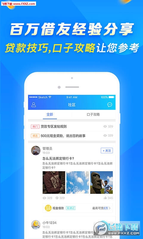 管家一码中一肖,管家一码中一肖，揭秘数字时代的幸运之钥