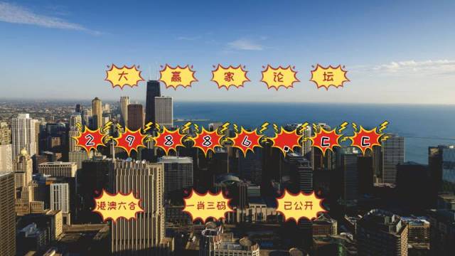 澳门今晚必中一肖一码准确9995,澳门今晚必中一肖一码准确9995，揭秘与警示