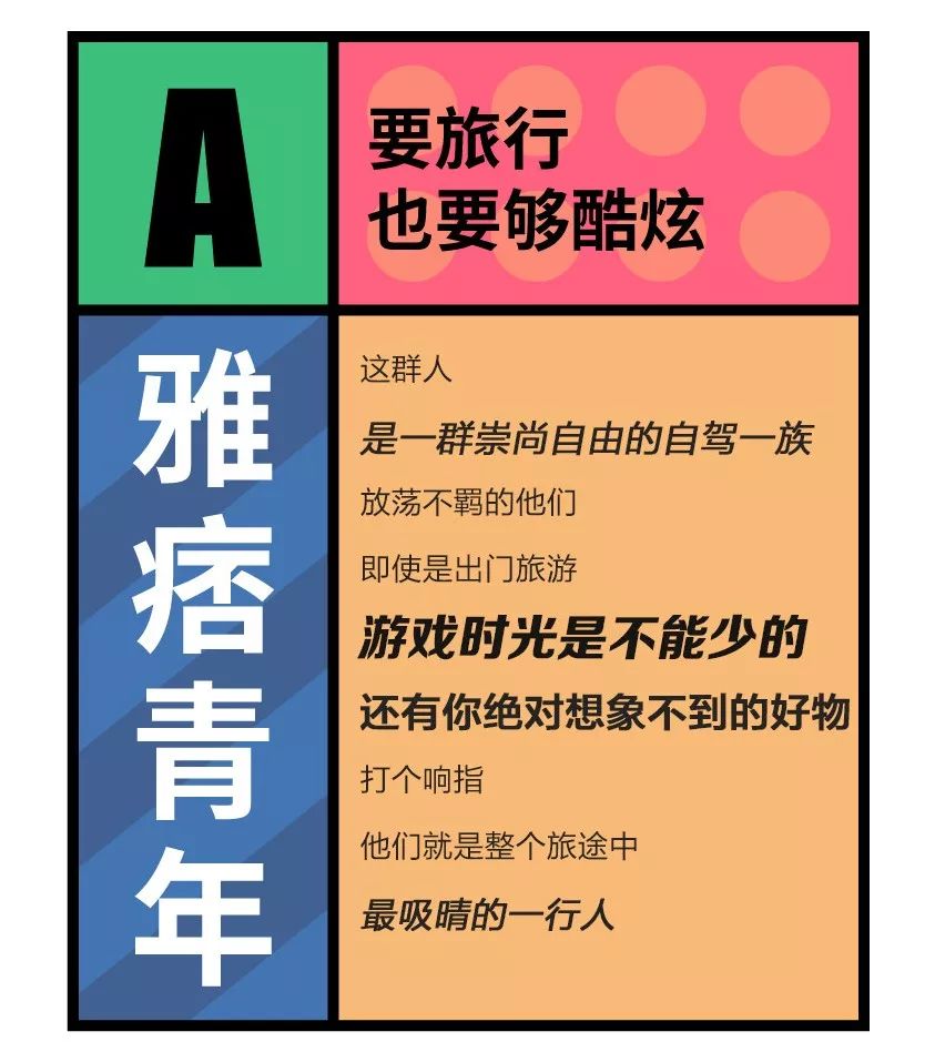 三肖必中特三肖三码官方下载,警惕网络陷阱，揭秘三肖必中特三肖三码官方下载的虚假骗局