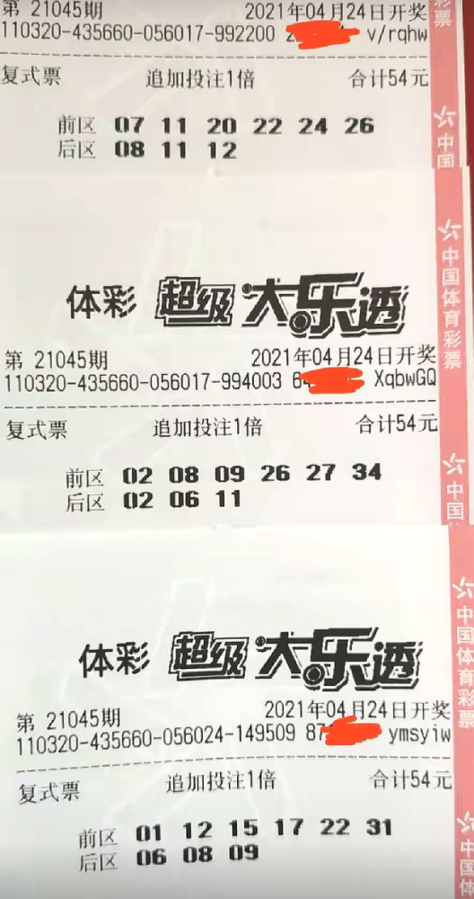 2025澳门六开奖结果,2025年澳门六开奖结果，理性看待彩票，理性参与生活