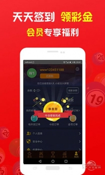 管家婆三肖三期必中一,管家婆三肖三期必中一，揭秘网络彩票的真相与风险