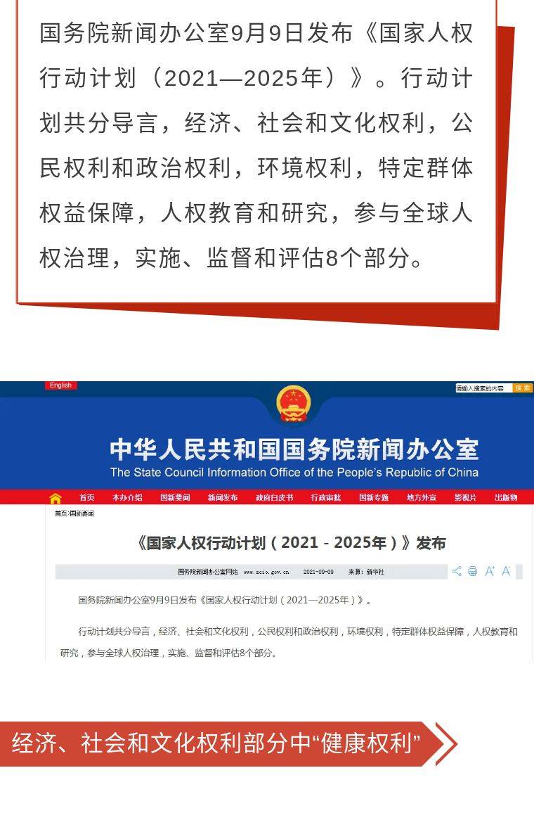 新奥2025年免费资料大全加强版,新奥2025年免费资料大全加强版，赋能未来，共筑智慧能源新篇章