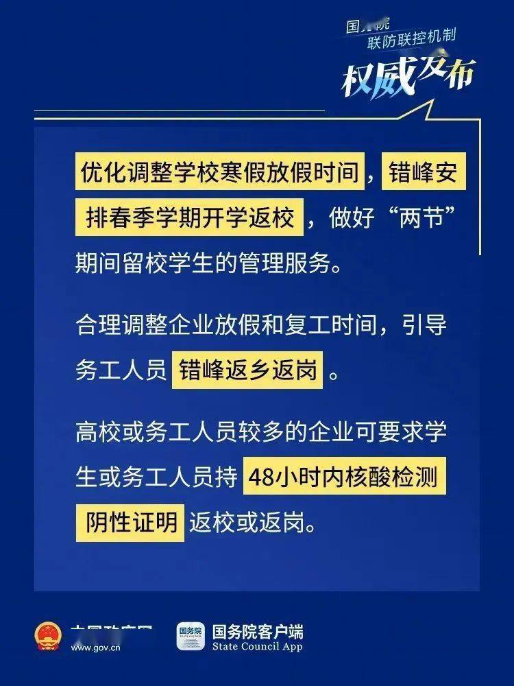 7777788888精准新传真最新版本,7777788888精准新传真，最新版本揭秘与实战应用