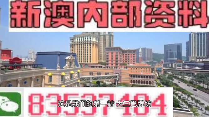 澳门正版精准免费资料旅游团,澳门正版精准免费资料旅游团，探索澳门文化的独特魅力