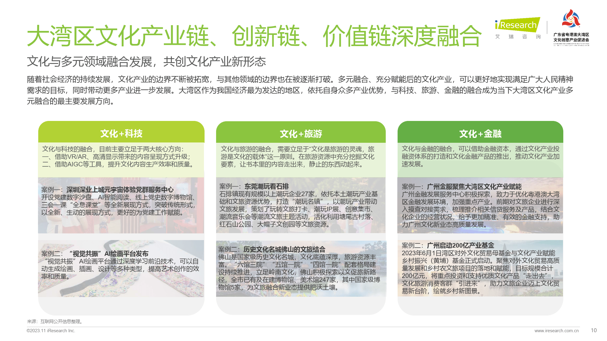 2025澳门资料免费大全,2025澳门资料免费大全，探索澳门未来与文化的深度指南