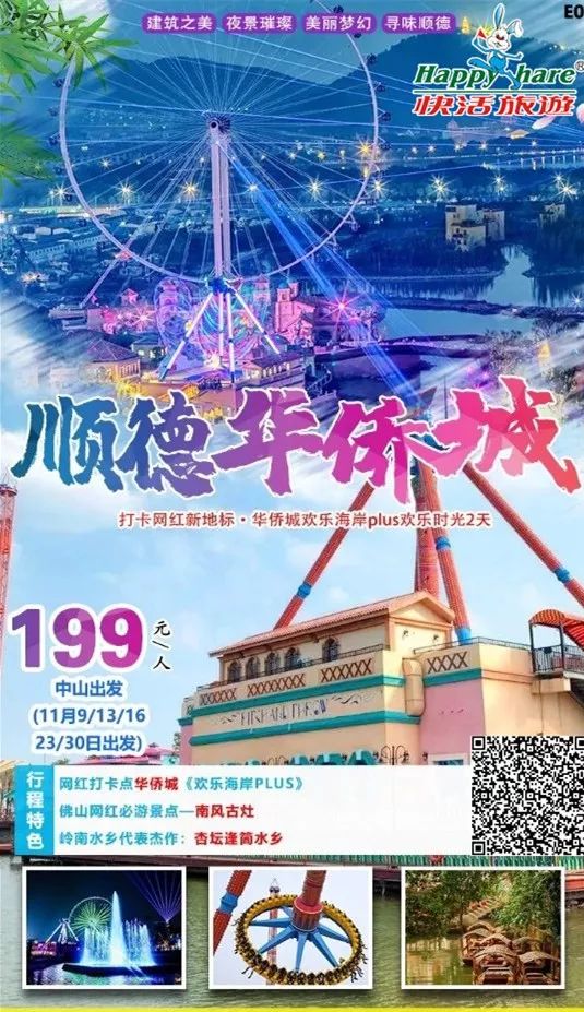 老澳门特马今晚开奖,澳门特马，历史与现代交织的幸运之梦