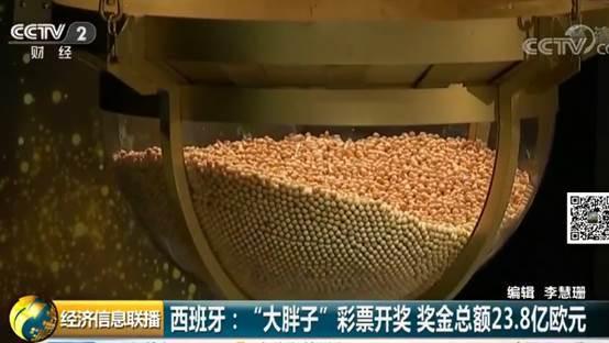 494949最快开奖结果奥门,揭秘澳门494949最快开奖结果，理性看待彩票与娱乐