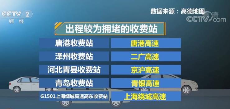 四肖期期期准四肖期期准,揭秘四肖期期准，一场关于数字预测的迷思与现实