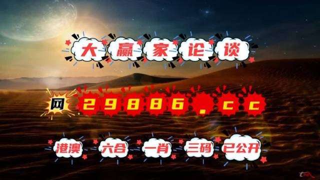 火凤凰精选攻略:新奥门特免费资料宝典,火凤凰精选攻略，新奥门特免费资料宝典