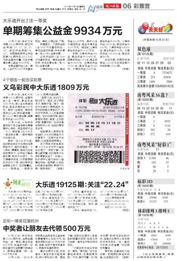 2004新澳门天天开好彩大全正版,2004新澳门天天开好彩大全，正版指南与幸运秘籍