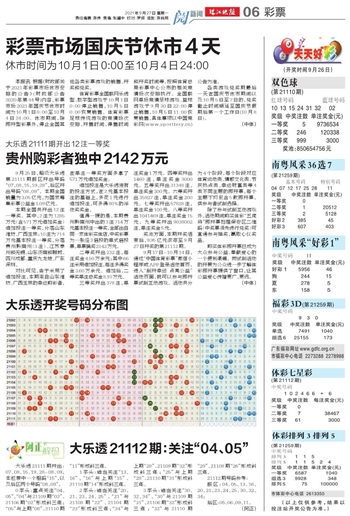 2025新奥门天天开好彩大全85期,2025年新奥门天天开好彩，85期深度解析与未来展望