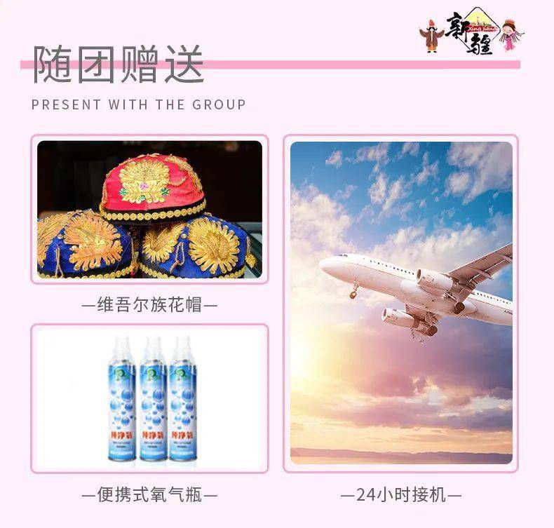 天空彩全年免费资料大全,探索天空彩全年免费资料大全，解锁无限可能