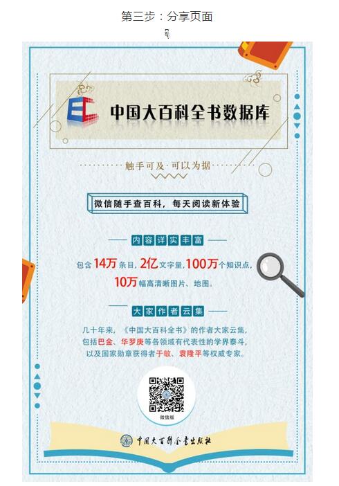 新澳天天免费资料查询,探索新澳天天免费资料查询，解锁知识宝库的钥匙